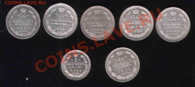 10 коп билон 09,11,13,14,15,16 + 5коп 14 до 26.11 МСК 22:00 - 33_1