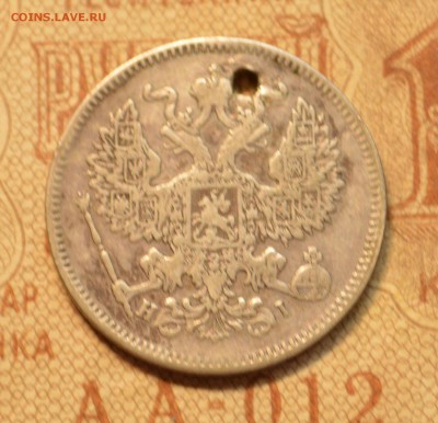 20 копеек 1873 гурт пунктир - DSC_8148.JPG