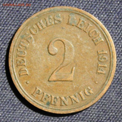С 1 руб. КАЙЗЕРРЕЙХ 2 пфеннига  1914г."А" до 12.07 в 22-00 - IMG_2048.JPG