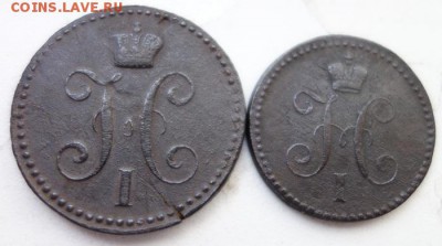 2 копейки 1842 ЕМ + 1 копейка 1842 ЕМ, до 09.07, 22:00 МСК - 1842-3