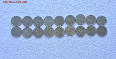 ПОГОДОВКА СССР 20к,15к,10к,5к,2к,1к. 61-91год. - IMG_5895.JPG