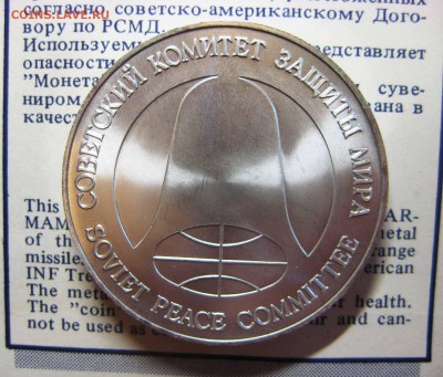 1 Рубль-Доллар. Оцените. - 1р-д2