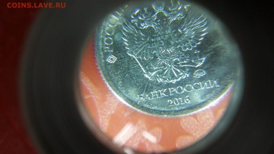 1 рубль 2016 с двумя расколами - 14678050082491605589316
