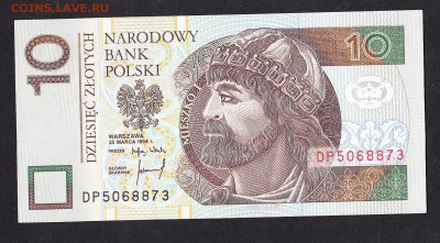 Польша 1994 10зл пресс - 349