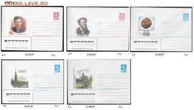 ХМК 1980-1989. ФИКС - 1. ХМК 1987. Сборка