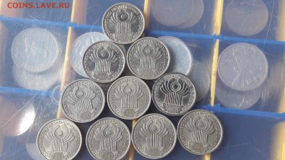1 рубль СНГ. 10 штук - IMG_20160706_143758_2