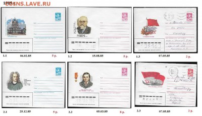 ХМК 1980-1989. ФИКС - 1. ХМК 1985. Сборка