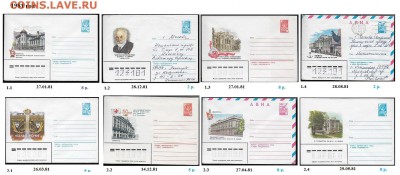 ХМК 1980-1989. ФИКС - 1. ХМК 1981. Сборка