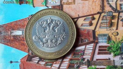 Мешковое Мин. Эконом.   09.07.   22:00 - IMG_20160706_145105_0