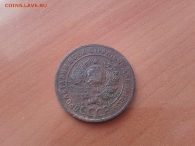 1 копейка 1924,3 копейки 1929-оценка - 2016-06-27 13.55.29