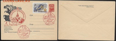 СГ на ХМК 1964. 20 лет разгрома фаш-х войск под Л-м (2)** - СГ 1964. 20 лет разгрома (2)