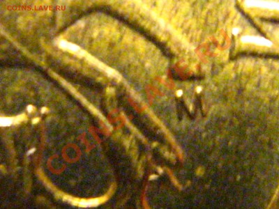 10 коп 2004 г. ММД шт.В ? - IMG_2171.JPG