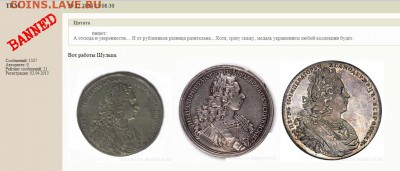 Медаль на коронацию Петра II 1728 г. 42 мм. - б1