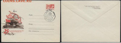 СГ на ХМК 1970. 25 лет Победы. Ленинград ** - СГ 1979. 25 лет Победы. Ленинград