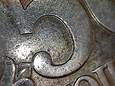 Вопросы по разновидностям от _Дмитрий Михайлович_ - 50 копеек 2004 с-п(12)