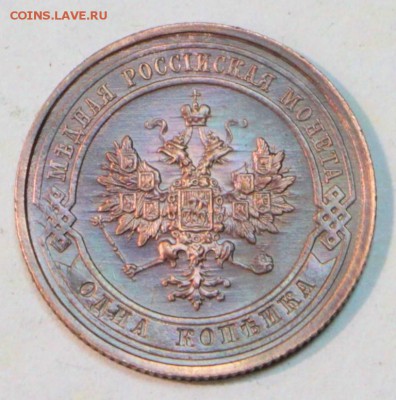 1 копейка 1914 год. **** хор. сохр **** 12,07,16 в 22,00 - новое фото 186