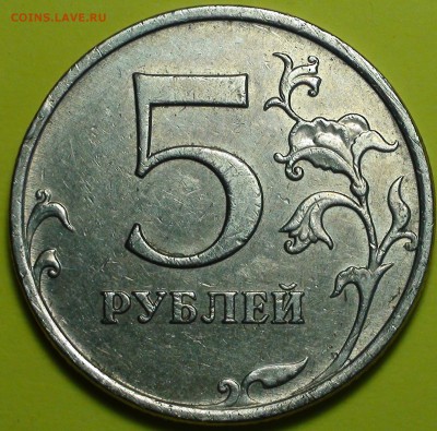 1 рубль 2009 сп немагнитный и другие вопросы от АлексейN - DSC08678.JPG