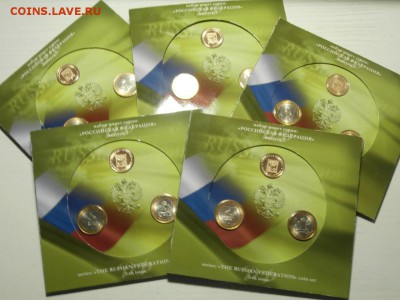 БУКЛЕТЫ РФ ВЫПУСК № 7 2011 на 1 и 5 коп - P5068307 (1).JPG