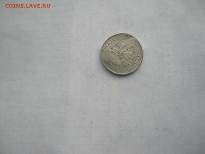 2р 2013 г ммд брак заготовки? - IMG_2821[1].JPG