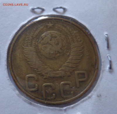 3 копейки 1948 - DSC01804.JPG