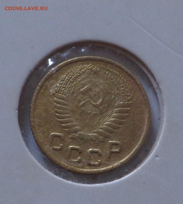 1 копейка 1953 - DSC01811.JPG