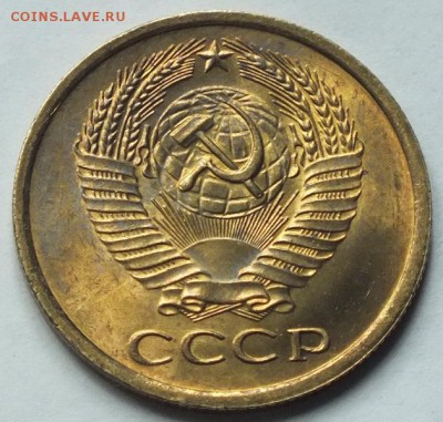 5 копеек 1961г штемпельный блеск-11.07.16г - Изображение 047
