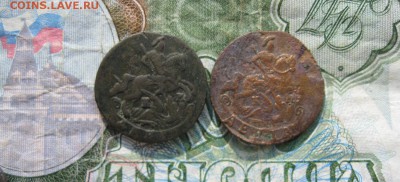 2 Деньги 1791,1794г.км.до10.07. - IMG_1406.JPG