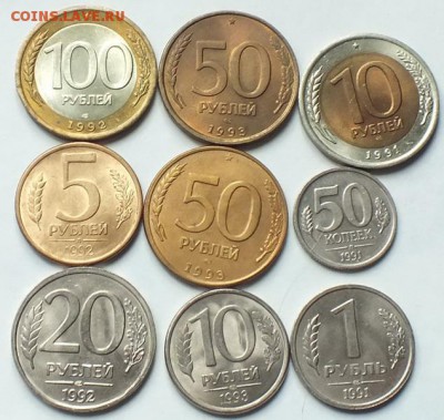 Коллекционные монеты 1991-93гг ,9шт.-11.07.16г - Изображение 065