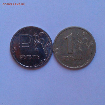 Подборка разновидностей. До 10.07 в 22.00мск - IMAG3450