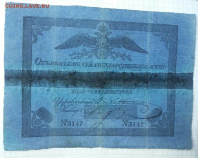 5 рублей 1835 год - до 08.07.16г. в 22.00 - 2016-06-26 18.33.31