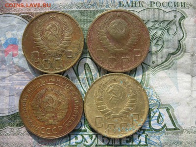 4 пятака,1931,40,46,51.г.до10.07. - IMG_1403.JPG