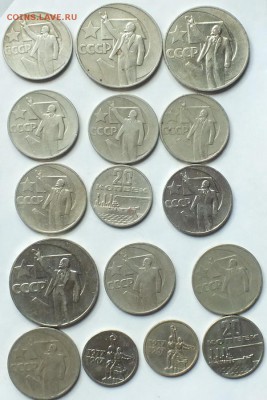 15к,20к,50к,1р 1967г(юбилейка) 16шт.-11.07.16г - Изображение 081