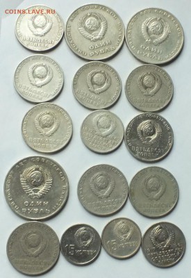 15к,20к,50к,1р 1967г(юбилейка) 16шт.-11.07.16г - Изображение 090
