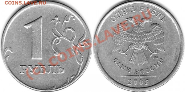 10коп.2007м шт.3.3Б "гибридная" и др. разновидност - 2005 ММД.JPG