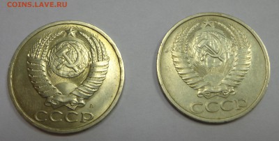 50 копеек 1974 и 1991гг. - DSC01614.JPG