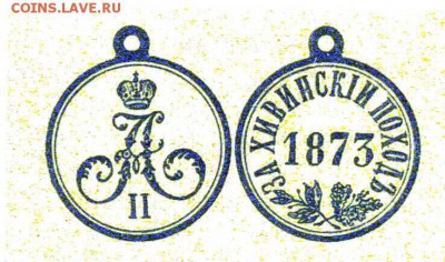 копанина=перстень R-15 и подвеска-опознание - img033