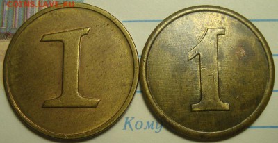 Жетон "4" - DSC02615.JPG