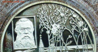 2 руб 1997 год....А. САВРАСОВ......до 9.07 - image