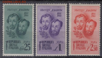Италия 1944г ЧБН до 8.07 22.00мск - Италия 1944г ЧБН