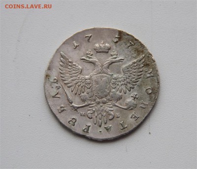 1р 1757г ММД-МБ-предпродажная - IMG_8060 (Medium).JPG