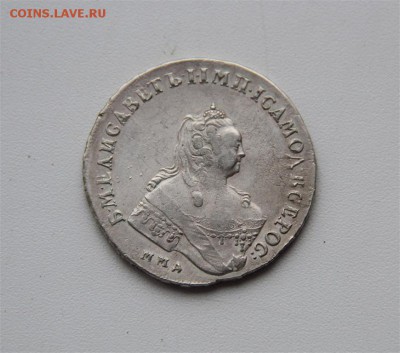 1р 1757г ММД-МБ-предпродажная - IMG_8052 (Medium).JPG