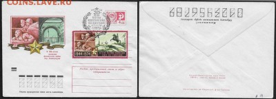 СГ 1974. 30 лет разгрома ф-х войск под Ленинградом (4) - СГ 1974. 30 лет разгрома 4