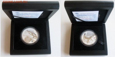 ФИКС 3 рубля СОЧИ-14 Фристайл, Прыжки с трамплина - с сертификатами