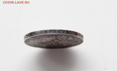 1р 300 лет дому Романовых - IMG_8086 (Medium).JPG