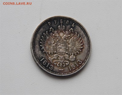 1р 300 лет дому Романовых - IMG_8075 (Medium).JPG