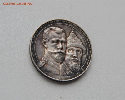 1р 300 лет дому Романовых - IMG_8073 (Medium).JPG