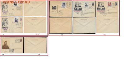 СГ на ХМК 1961-1969 г.г. ФИКС - 1. СГ 1964. Сборка