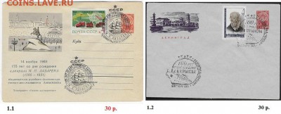 СГ на ХМК 1961-1969 г.г. ФИКС - 1.СГ 1963. Сборка