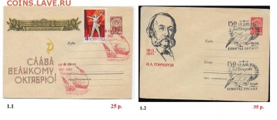 СГ на ХМК 1961-1969 г.г. ФИКС - 1. СГ 1962 Сборка