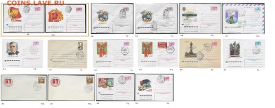 СГ на ХМК 1970-1979 г.г. ФИКС - 2. СГ-1974. Сборка2